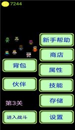 量子涌现星魂之戒