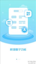 邕宁发布