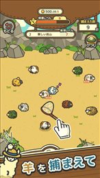 MofuMofu绵羊牧场(ひつじ牧場)