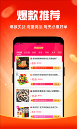 搜嗨皮