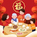 合成年夜饭ios版