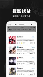 毒货