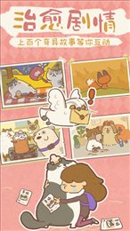 动物餐厅春节版
