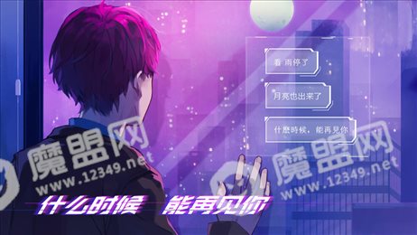 云端之约完整版
