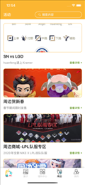 991奇趣社ios版