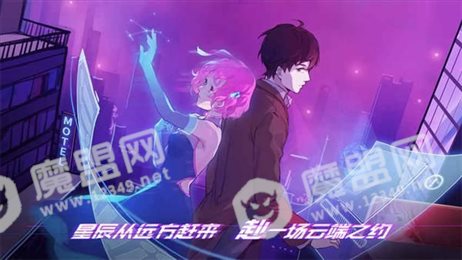云端之约完整版