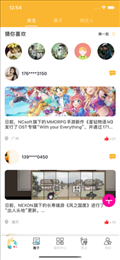 991奇趣社ios版