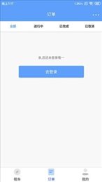 咘咘租车