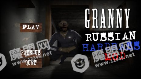 俄罗斯奶奶(Granny Russain HardBass Mod)