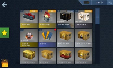 开箱子出金(CS)