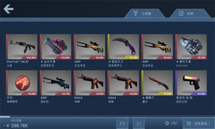 开箱子出金(CS)