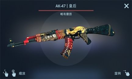 开箱子出金(CS)