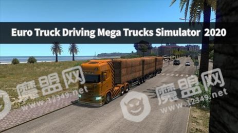 超级卡车驾驶模拟器(Euro Truck Driving Mega Trucks S)