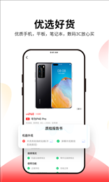 优品拍拍