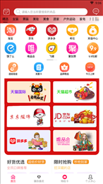微抖推