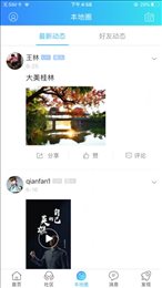 大桂林