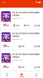 中傲体育