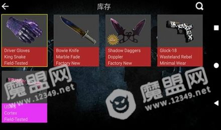 cs开箱模拟器出金(CaseOpener)