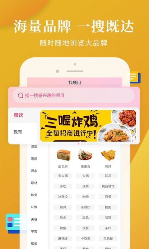 盟小猪