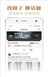 收藏集市