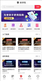 贝微微