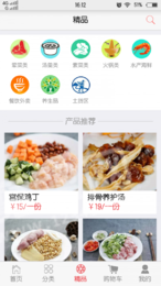 贝微微