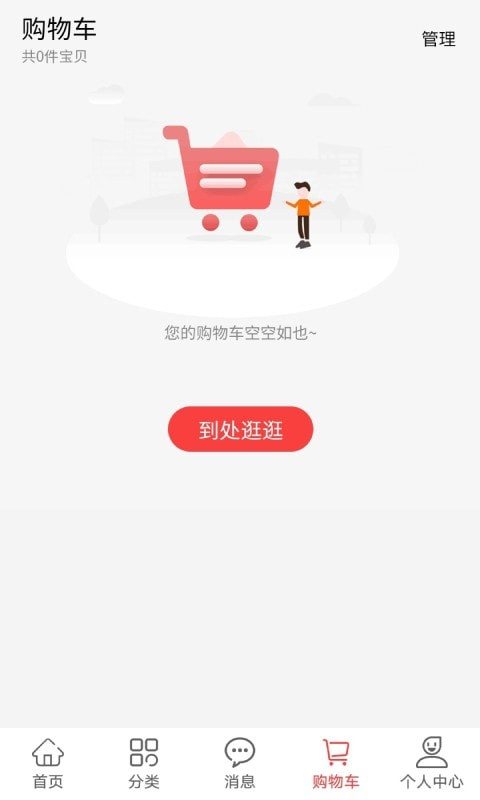 魔盟网