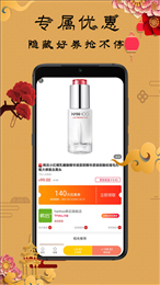 聚我购物