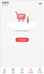 胖窝清仓