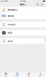 唐人交友