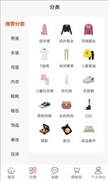 胖窝清仓