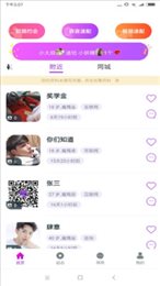 千思语