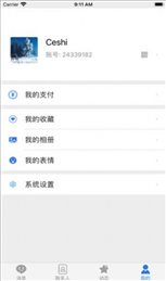 唐人交友