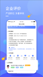 星云兼职