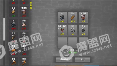环世界模拟器(Going Deeper!)