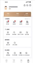 热爱生活