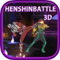 假面骑士saber最终形态模拟器(All DX Henshin Belt)