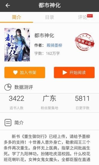 魔盟网