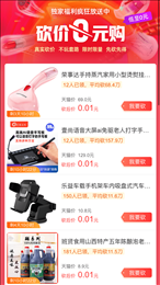乐大米返利