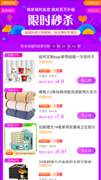 乐大米返利
