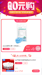 乐大米返利