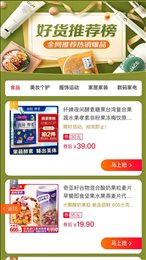 乐大米返利