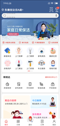百佳宝