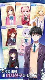 老婆模拟器中文版