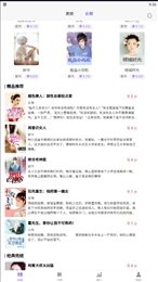 蓝香阅读