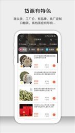 茶批发