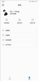蓝香阅读免费版