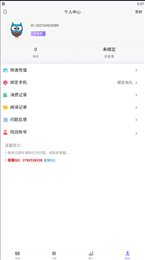 蓝香阅读