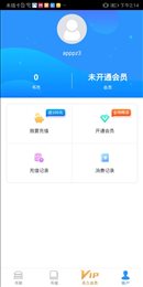 蓝香阅读免费版