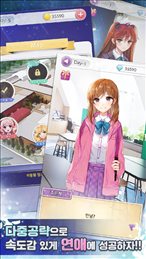 老婆模拟器中文版